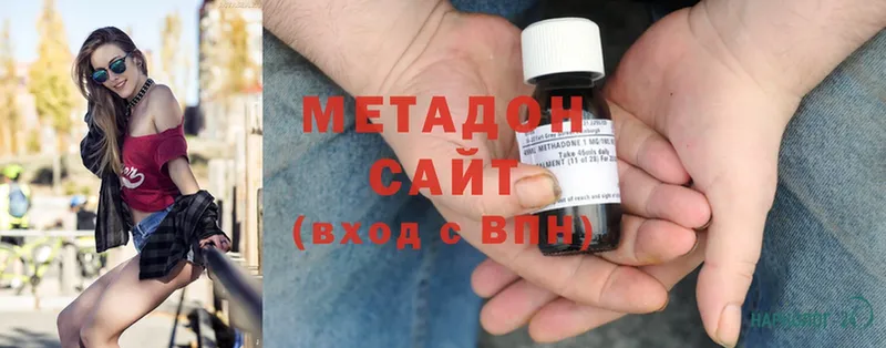 omg вход  Шлиссельбург  МЕТАДОН methadone 